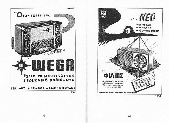 old radio ad 34