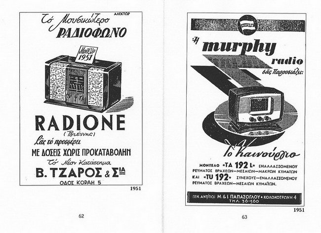 old radio ad 29