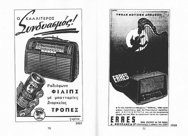 old radio ad 33